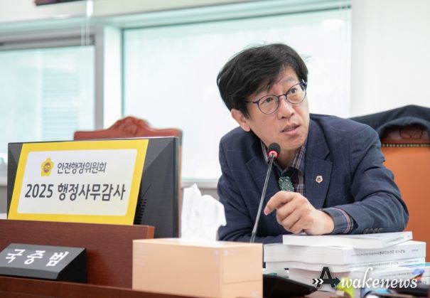 경기도의회 국중범 의원