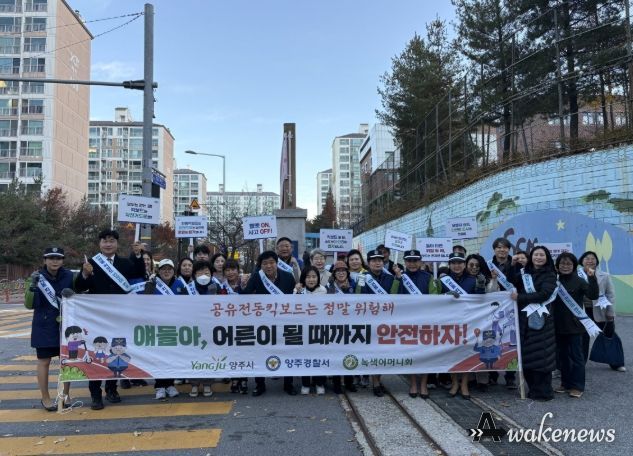 경기도의회 이영주 의원