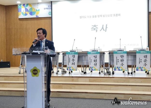 경기도의회 문형근 의원