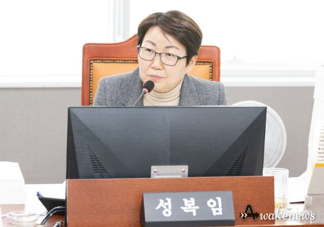 경기도의회 성복임 의원