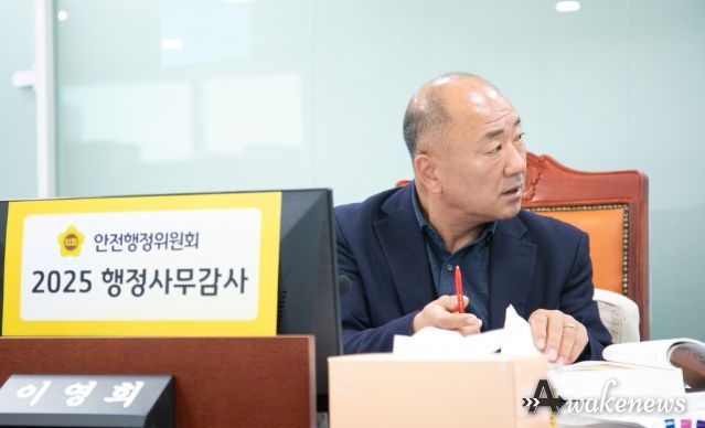 경기도의회 이영희 의원