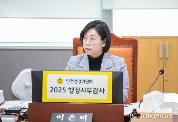 경기도의회 이은미 의원