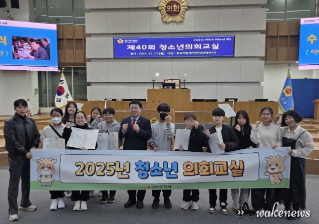 경기도의회 이병길 의원