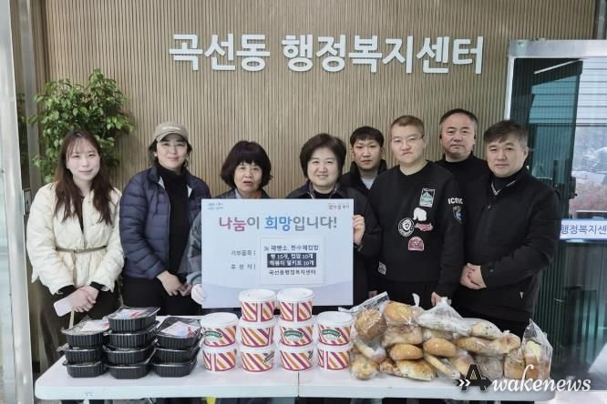 'JK제빵소' 및 '찐수제컵밥', 수원시 권선구 곡선동 취약계층 위해 식품 후원