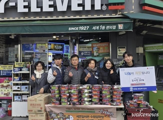 세븐일레븐 수원영화점, 어려운 이웃 위해 수원시 장안구 영화동에 도시락 50개 전달