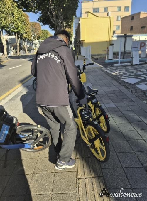 수원시 팔달구 행궁동 경기행복마을관리소, 방치된 공유 이동수단 정비에 힘써