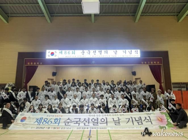 여주시 점동중․고등학교 학생들과 함께한 '제86회 순국선열의 날' 기념식 개최