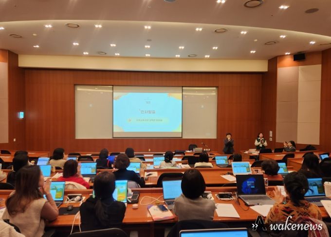 광주하남교육지원청, 2025년 하반기 늘봄전담실무인력 디지털 역량 강화 연수 개최