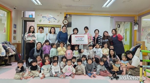 남양주시 별내동 봄샘아이파크어린이집, 아나바다 나눔장터 수익금 기부