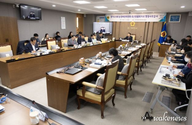 경기도의회 농정해양위원회