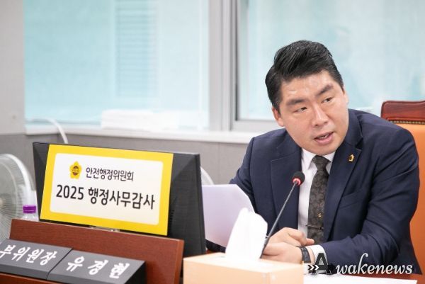 경기도의회 유경현 의원