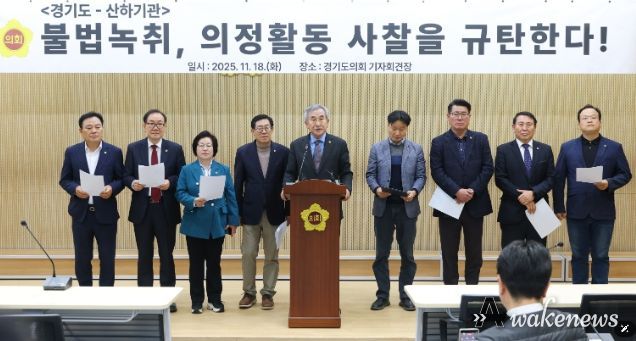 경기도의회 도시환경위원회