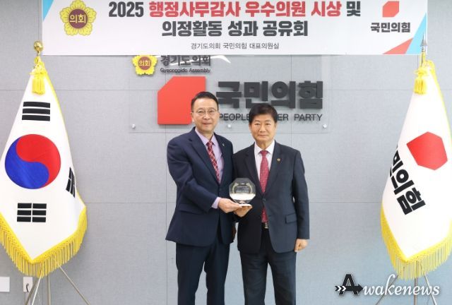 경기도의회 김상곤 의원