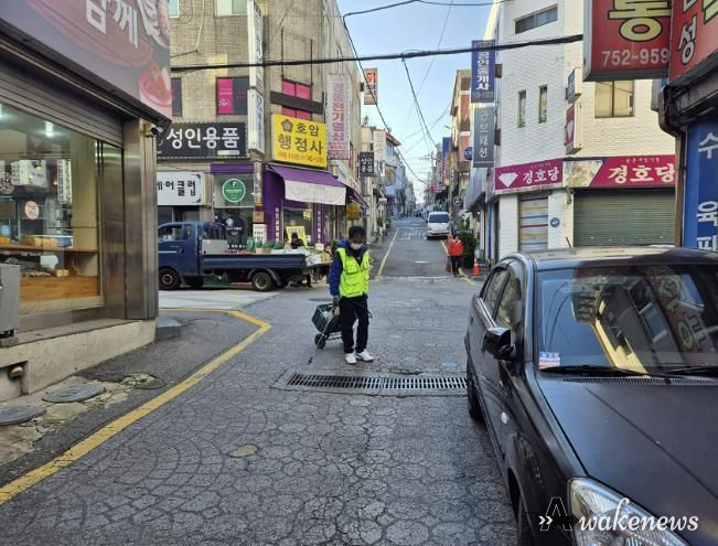 성남시 방역소독 사진