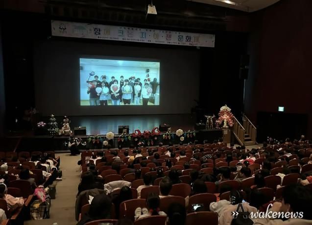 지난해 11월 성남시청 1층 온누리에서 열린 ‘제18회 지역아동센터연합회 가족 문화제’ 때