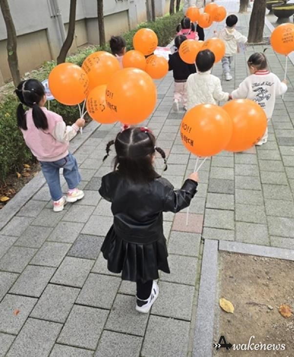 파주시 0세아 전용 어린이집, ‘아동학대 예방 릴레이 캠페인’ 성황리 마무리