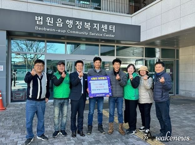 파주시 법원읍 새마을지도자협의회, 취약계층에 100만 원 상당의 연탄 기부