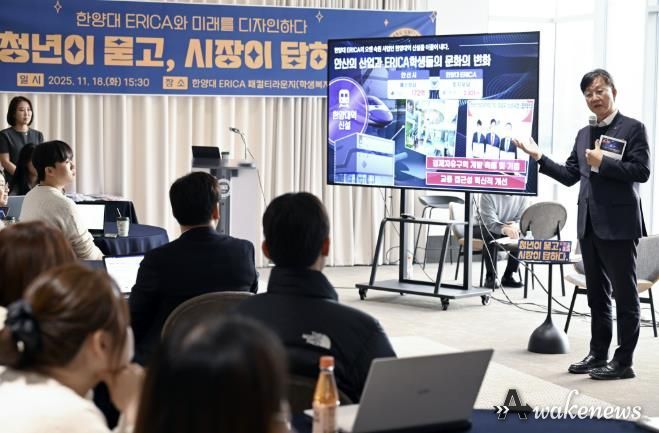 이민근 안산시장이 18일 열린 한양대ERICA 학생들과의 토크 콘서트에서 안산의 미래에 관한 특강을 진행하고 있다.