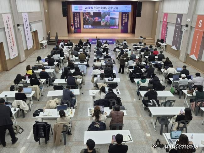 18일 안산시청 대회의실에서 시민 파워셀러 특강 'AI 활용 온라인마케팅 전략' 교육이 열리고 있다.