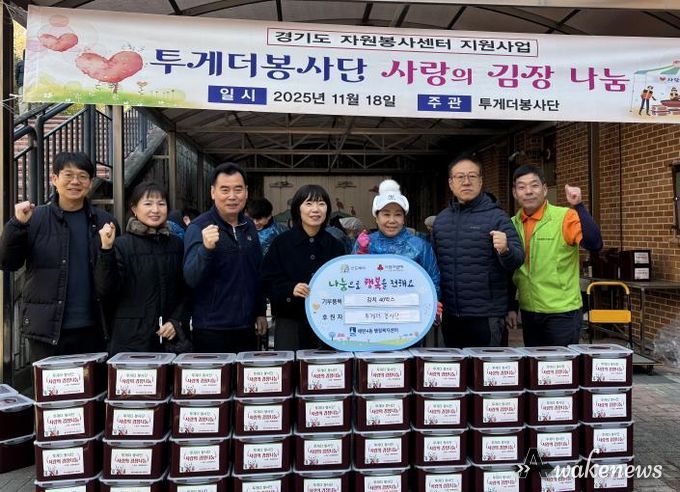 수원시 영통구 매탄4동, 투게더봉사단 김장김치 40박스 기부