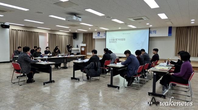 수원시 수돗물 평가위원회가 회의를 하고 있다.