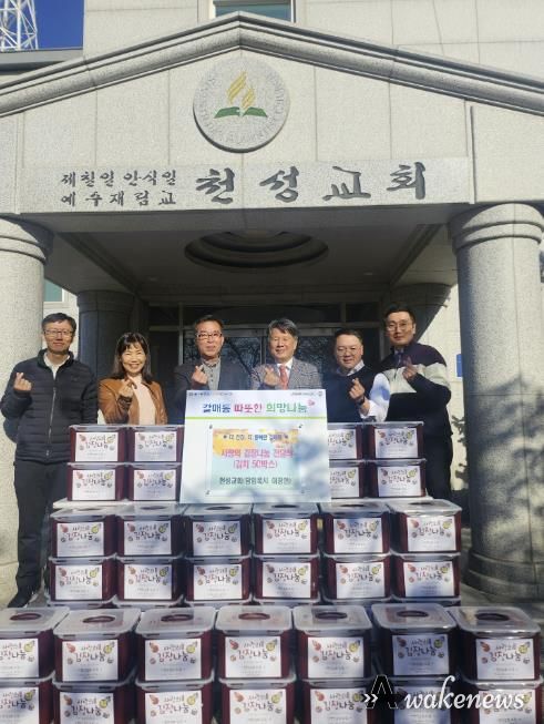 구리시, 천성교회와 함께 ‘사랑의 김장 나눔’ 실시