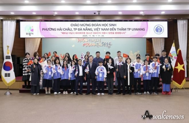 의왕시, 베트남 다낭시 청소년 초청 문화교류 프로그램 운영