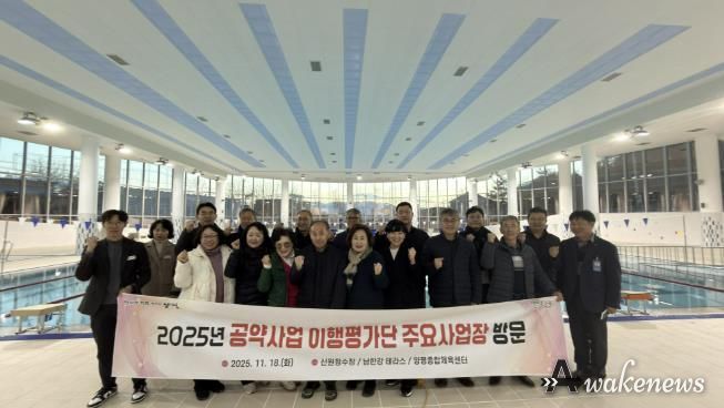 양평군 공약사업 이행평가단, ‘주요 공약사업 현장 방문’ 실시