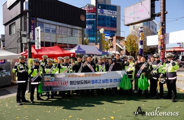 양평군, 양평시장에서 교통안전 문화 확산 캠페인 전개
