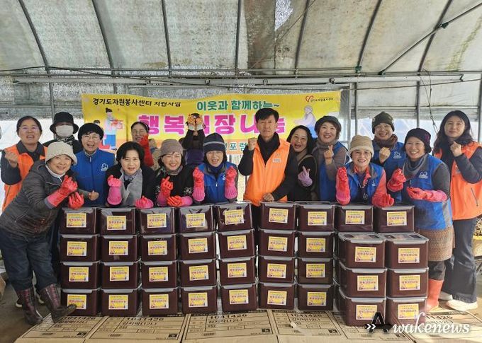 양평군종합자원봉사센터, 양평여성포럼 '이웃과 함께하는 행복 김장 나눔' 진행