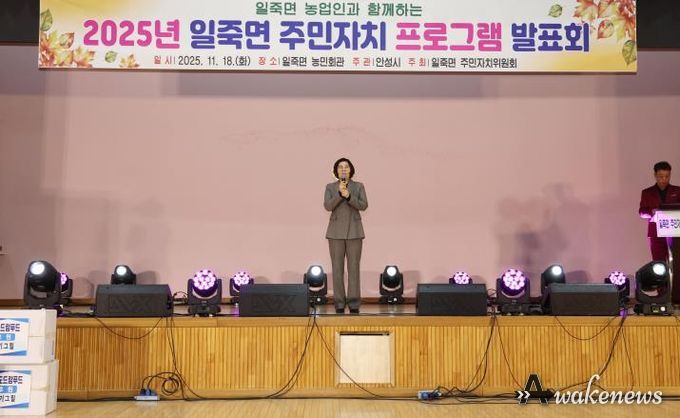 제15회 안성시 일죽면 주민자치 프로그램발표회 성료