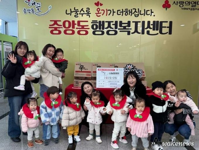 오산시 중앙동, 새싹어린이집에서 저소득 아동가정 지원 물품 기탁