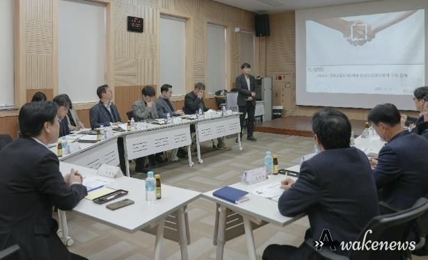 시흥도시공사, 중대재해예방 안전보건관리 컨설팅 용역 결과 보고회 개최