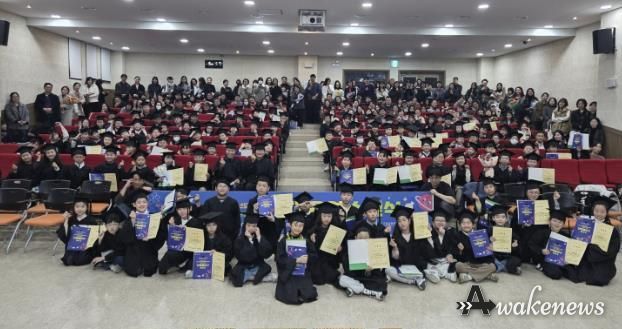 영재교육원 수료식
