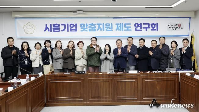 시흥시의회 의원 연구단체 ‘시흥기업 맞춤지원 제도 연구회’ 마무리 성과 공유회 개최