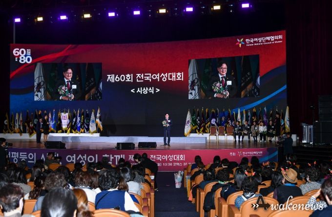 김포시가 지난 18일 서울 코엑스에서 열린 『제60회 전국여성대회』에서 한국여성단체협의회가 수여하는 ‘우수 지방자치단체장상’을 수상했다.