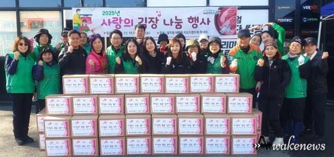 광명시 일직동 새마을부녀회 지도자협의회는 지난 17일부터 18일까지 이틀간 일직동 오리로 97 1층에서 ‘사랑의 김장김치 나눔 행사’를 진행했다.