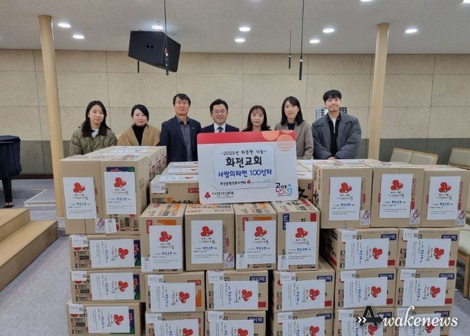 고양시 화전동, 화전교회에서 라면 100박스 기부