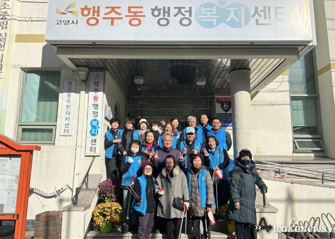 고양시 행주동, 마을 대청소 ‘클린데이’ 활동 실시