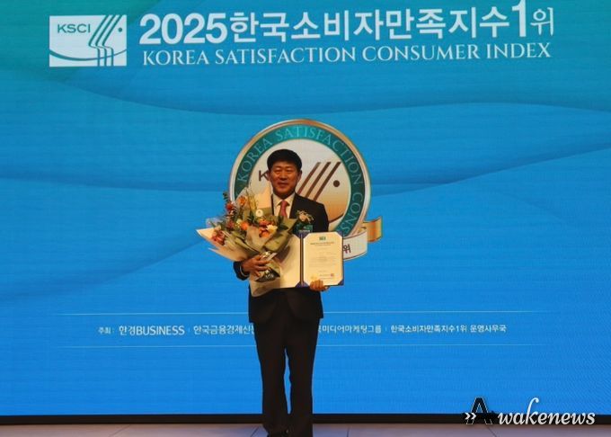 2025한국소비자만족지수 문화관광(축제) 부문 1위 수상 (고양국제박람회재단 정흥교 대표이사)