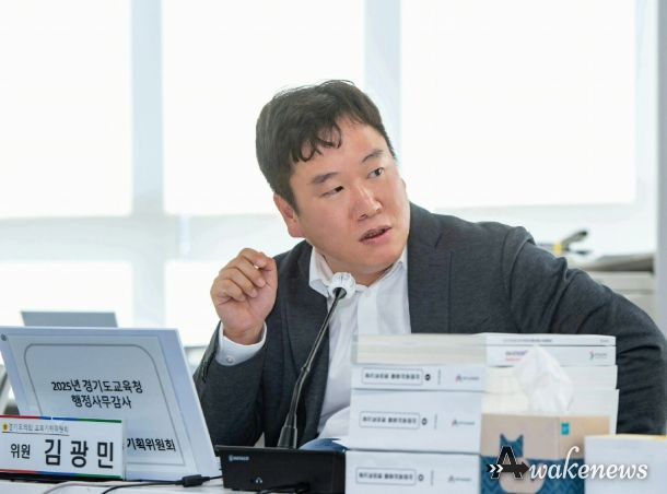 경기도의회 김광민 의원