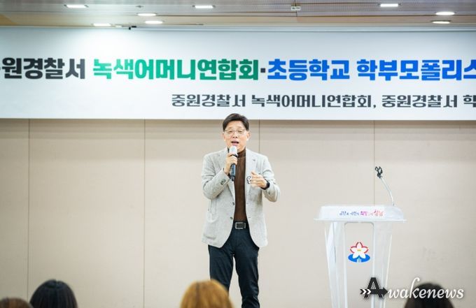 성남시의회, 중원구 녹색어머니연합회·학부모폴리스 활동보고회 참석