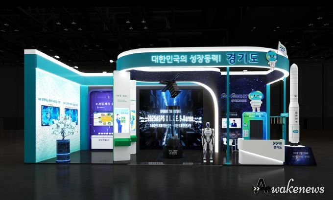 지방시대 엑스포