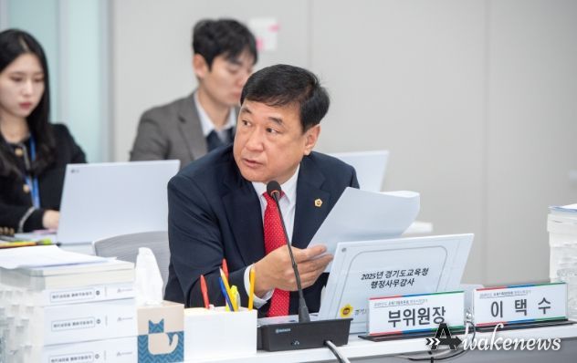 경기도의회 이택수 의원