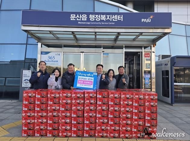 파주시 문산읍, 문산 5일장 상인회 따뜻한 라면 기부로 지역사랑 실천