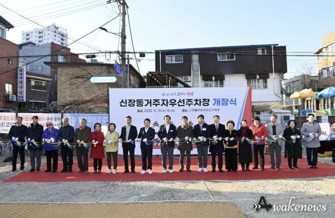 하남시, 신장동 거주자우선주차장 개장… 원도심 주차난 해소 기대