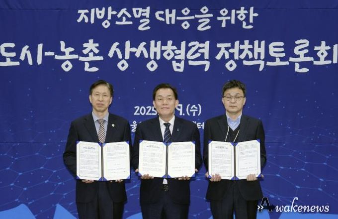 이재준 시장(가운데)와 대한민국시장군수구청장협의회 조동두 사무총장(오른쪽), 봉화군 박시홍 부군수가 ‘지방소멸 대응을 위한 도시–농촌 상생협력 정책토론회’에서 대정부 정책건의문을 채택하고 함께하고 있다.