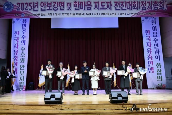 이민근 안산시장(왼쪽 네번째)이 19일 상록구청 상록시민홀에서 개최된 ‘한마음 지도자 전진대회’에서 봉사활동 유공자들에게 표창을 수여하고 함께 기념촬영을 하고 있다.