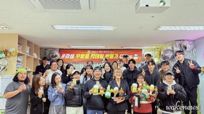 의왕시, 찾아가는 청년 힐링 클래스‘호응’이끌어