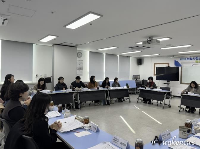 의왕시청소년재단, 2025년 제4차 청소년안전망 청소년복지실무위원회 개최